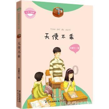 朋友们帮我看看这是玉石吗？游戏画面