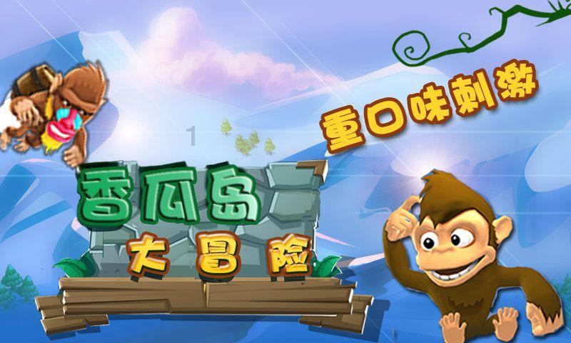 蒸汽时代的公主