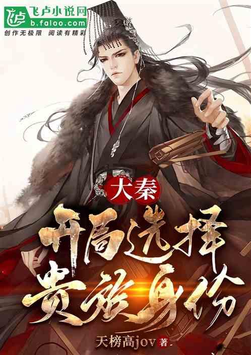 谁是公主