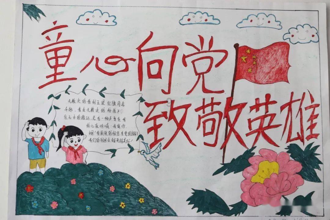 神奇三国