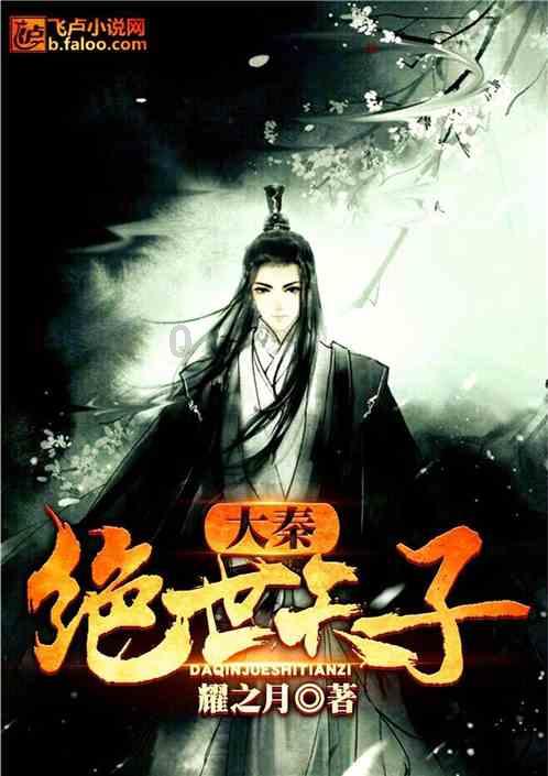 幻想纹章2.1